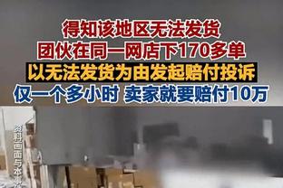 Khủng bố như vậy! Tỷ lệ ném rổ của toàn đội tàu tốc hành là 58,8% 3 điểm là 48,3%